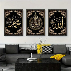 3pcsmetal Islamic Calligraphy Unframed Wall Decoration For Living Room And Bedroom, Unique Arabic Text Design And Colorful Patterns